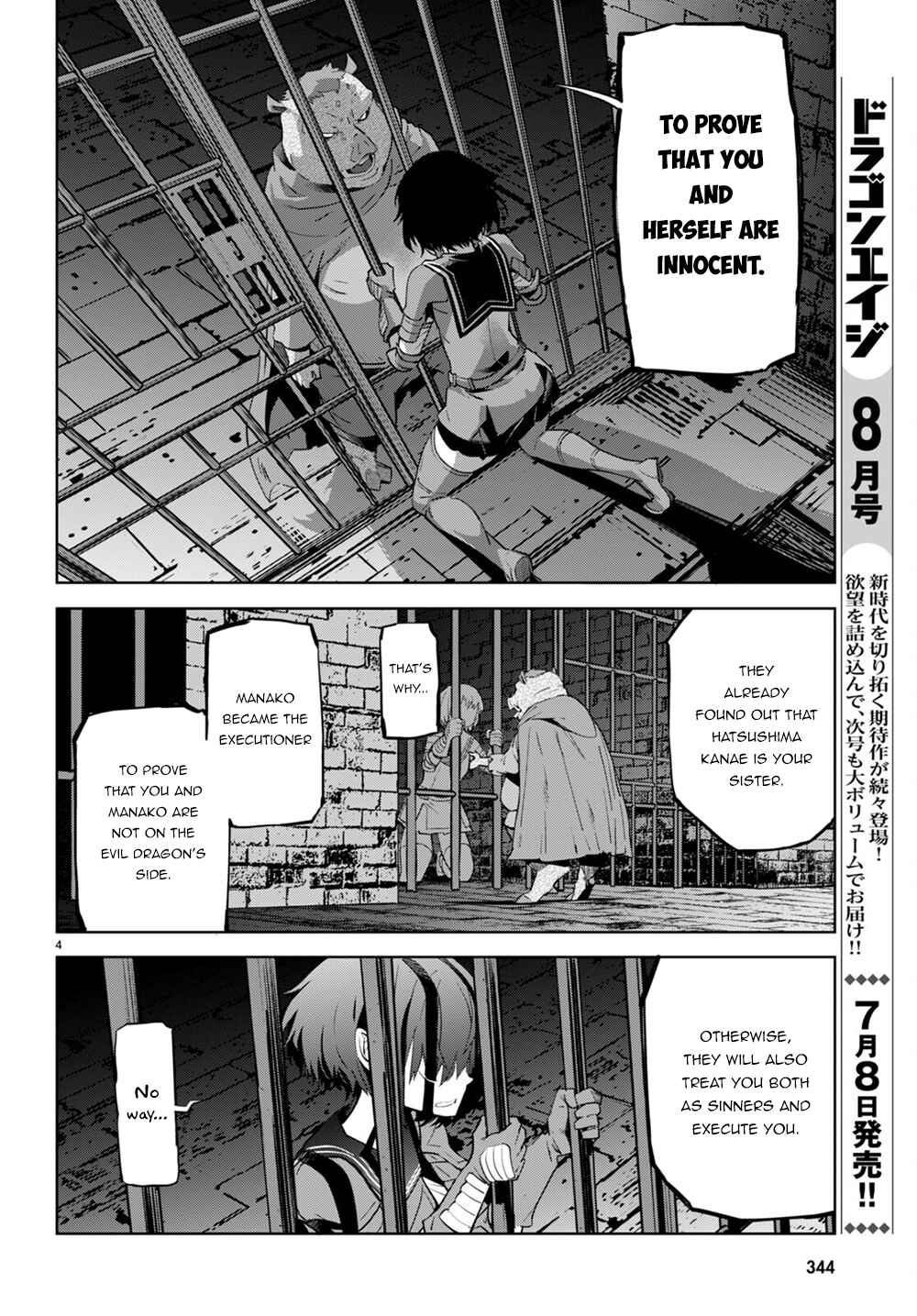 Page 5 Chapter 44 Game of Familia: Kazoku Senki
