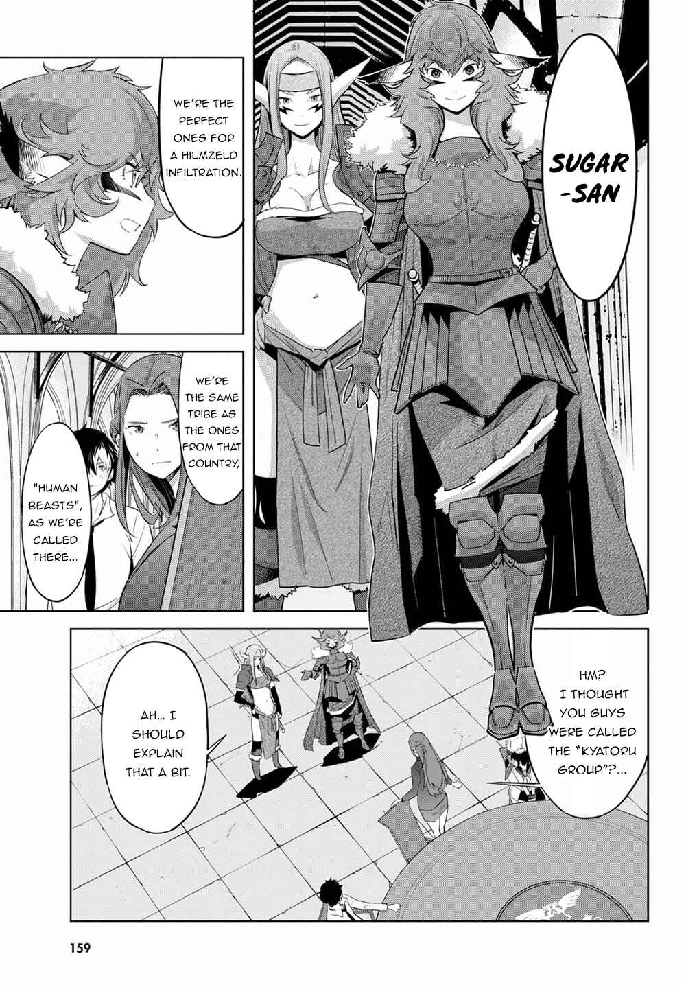 Page 12 Chapter 35 Game of Familia: Kazoku Senki