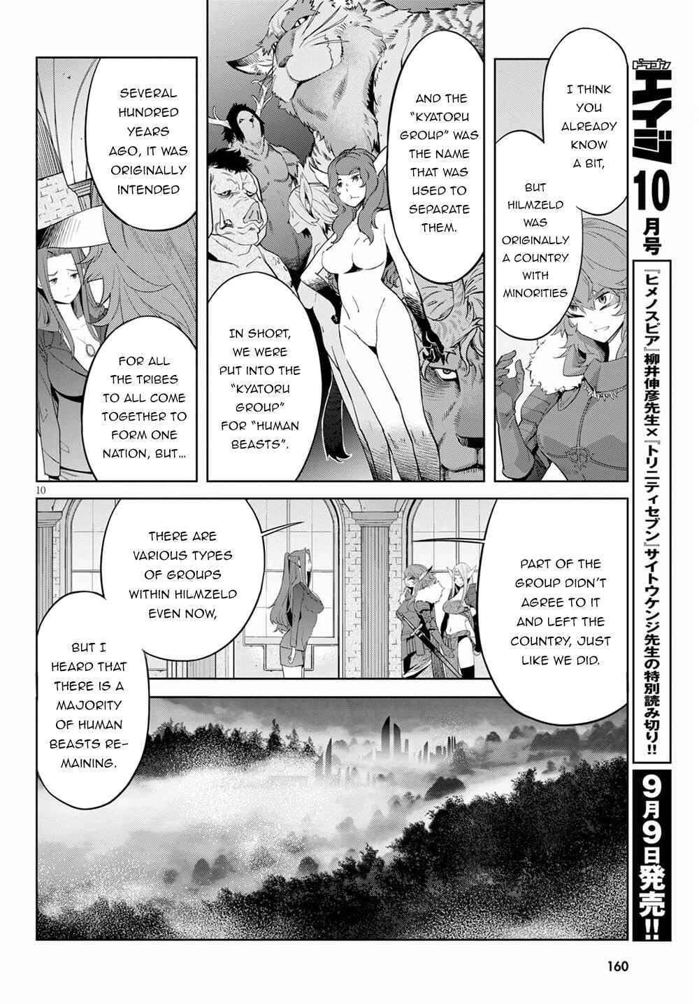 Page 13 Chapter 35 Game of Familia: Kazoku Senki