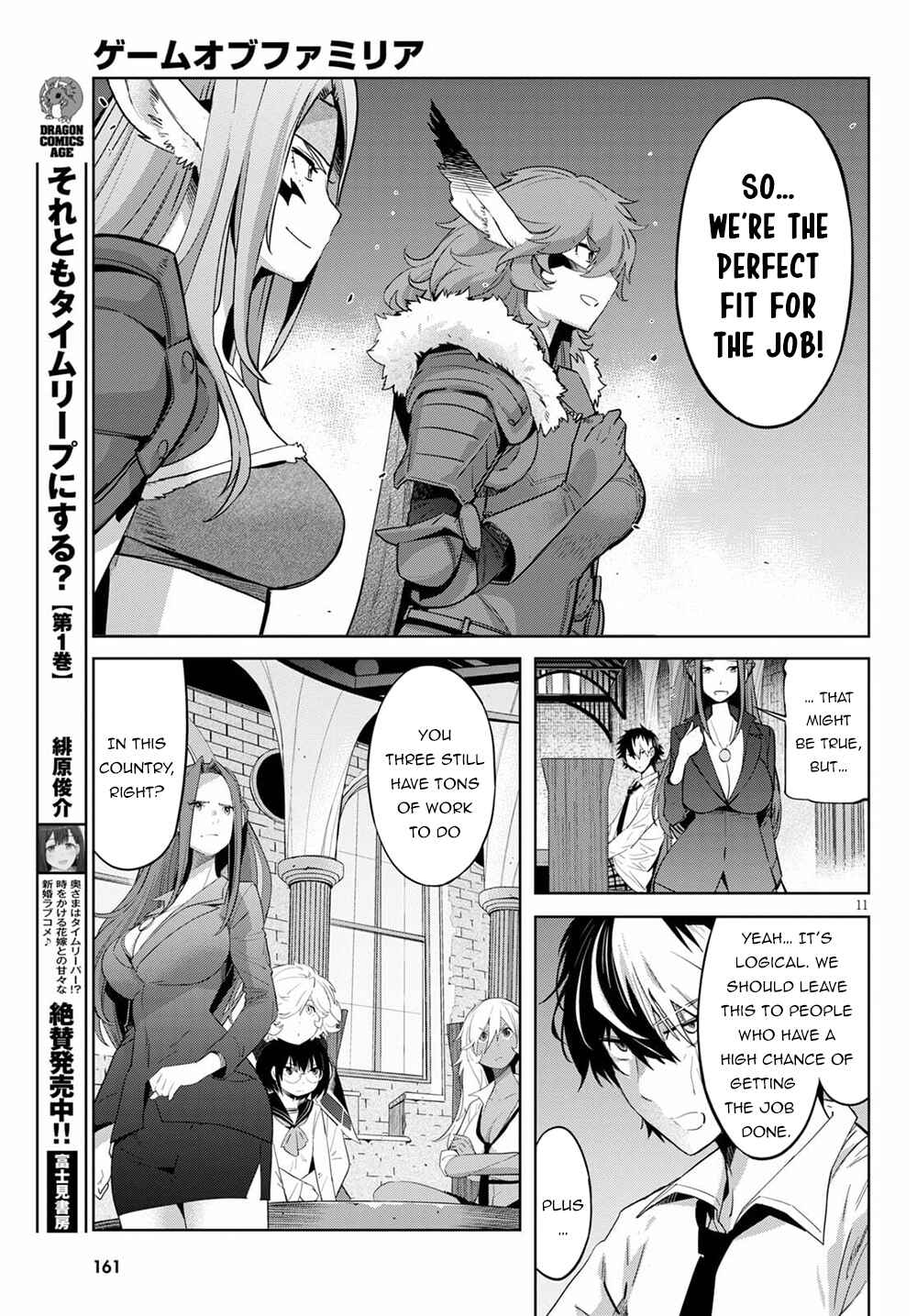 Page 14 Chapter 35 Game of Familia: Kazoku Senki