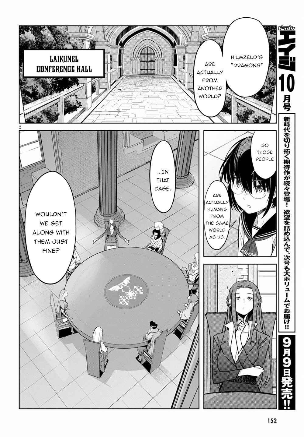 Page 5 Chapter 35 Game of Familia: Kazoku Senki