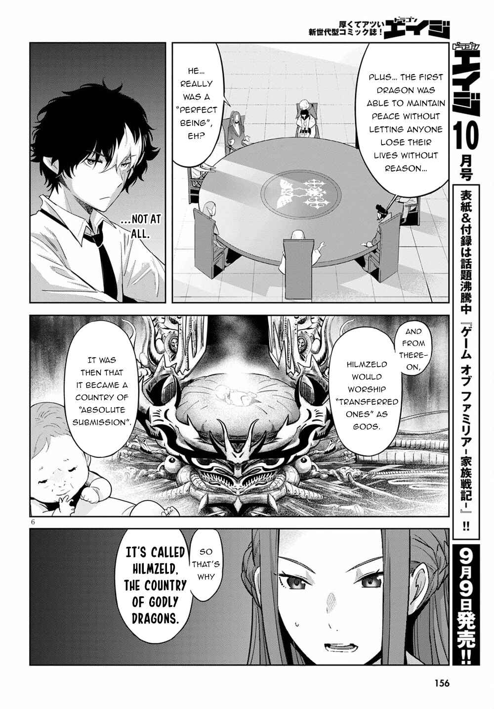 Page 9 Chapter 35 Game of Familia: Kazoku Senki