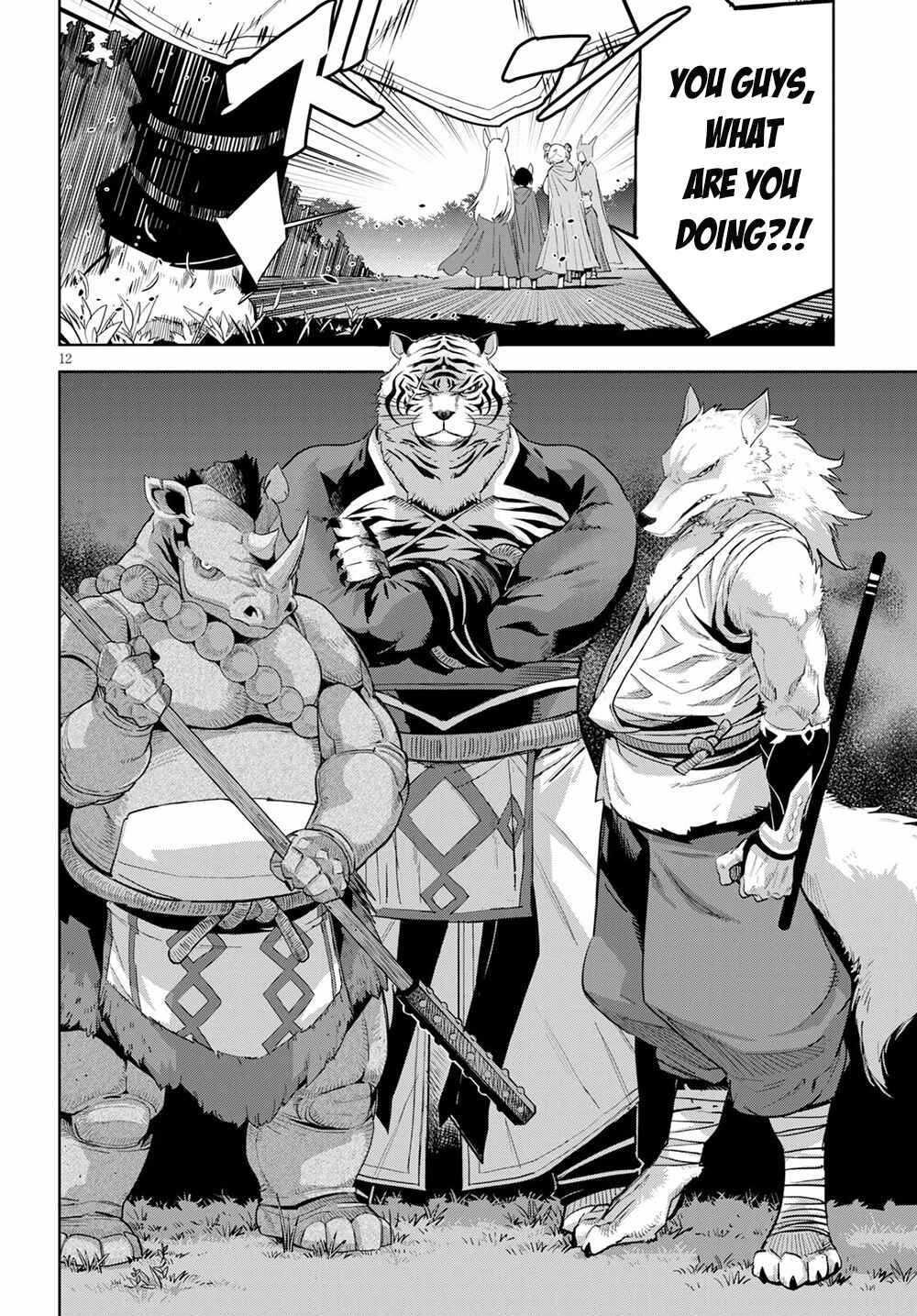 Page 13 Chapter 38 Game of Familia: Kazoku Senki