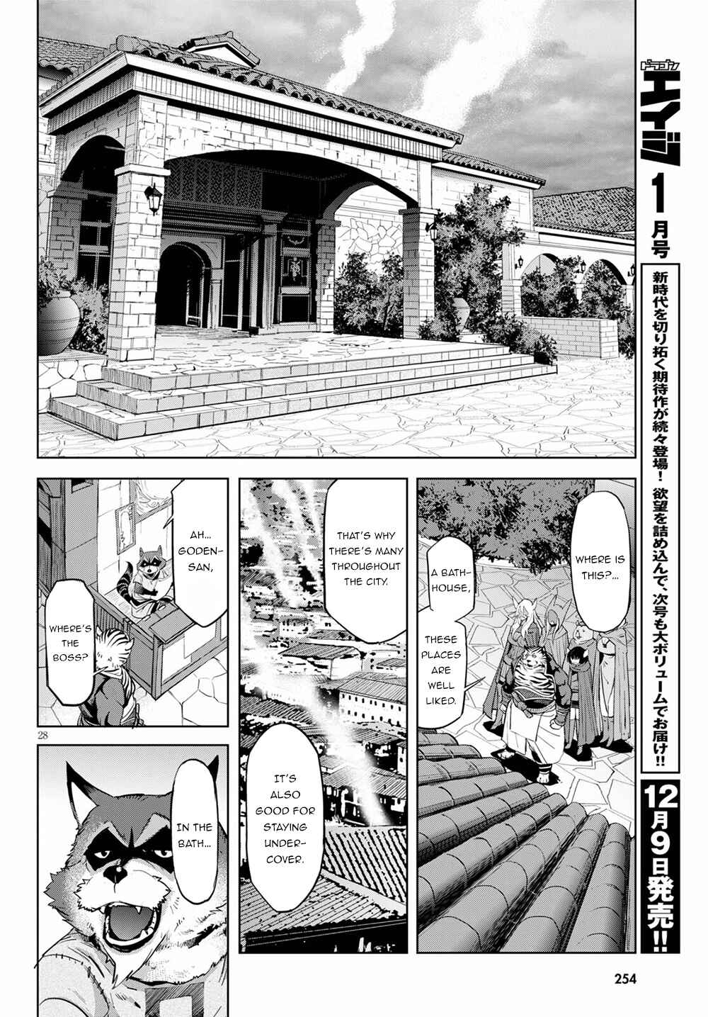 Page 28 Chapter 38 Game of Familia: Kazoku Senki