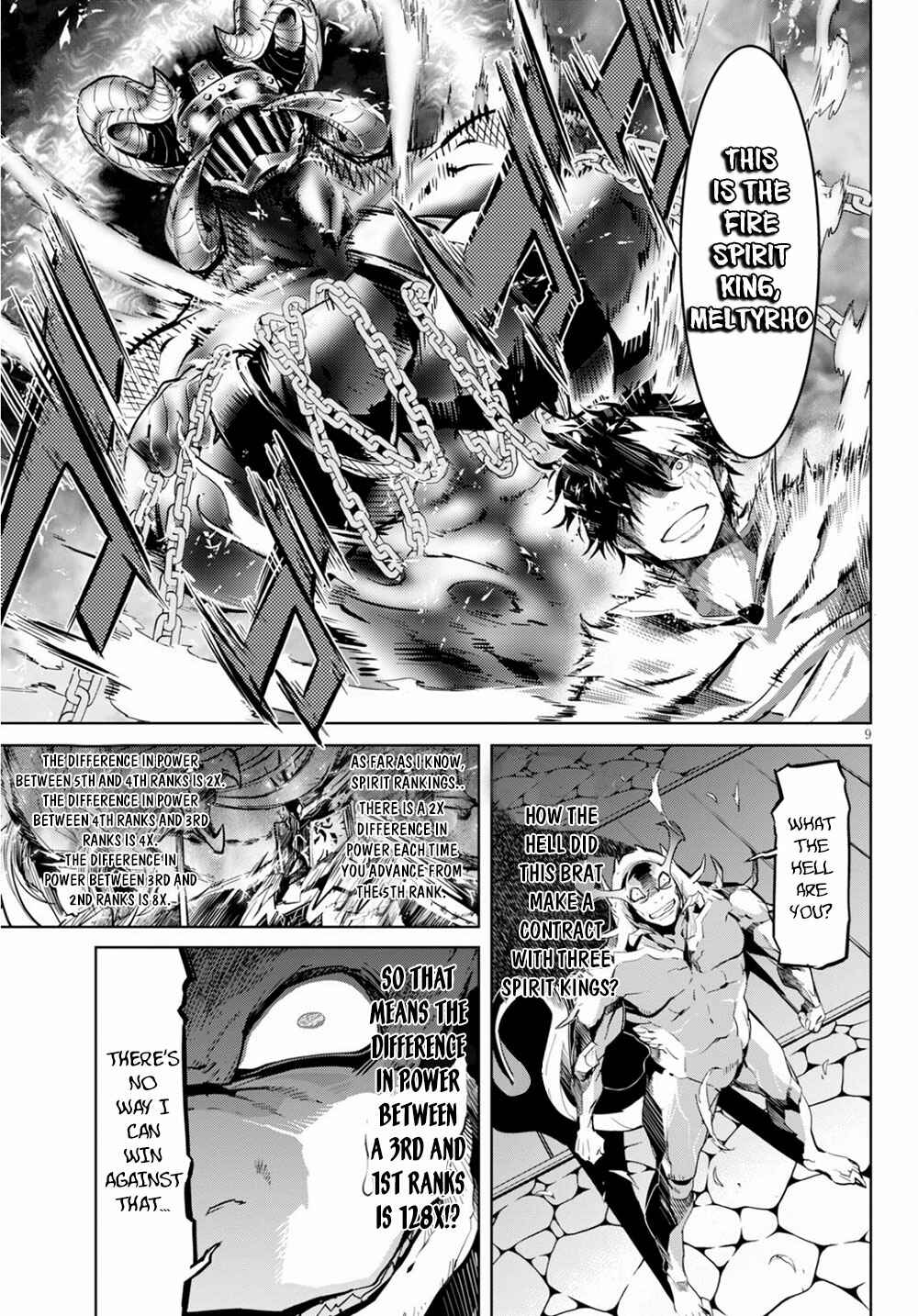 Page 11 Chapter 17 Game of Familia: Kazoku Senki