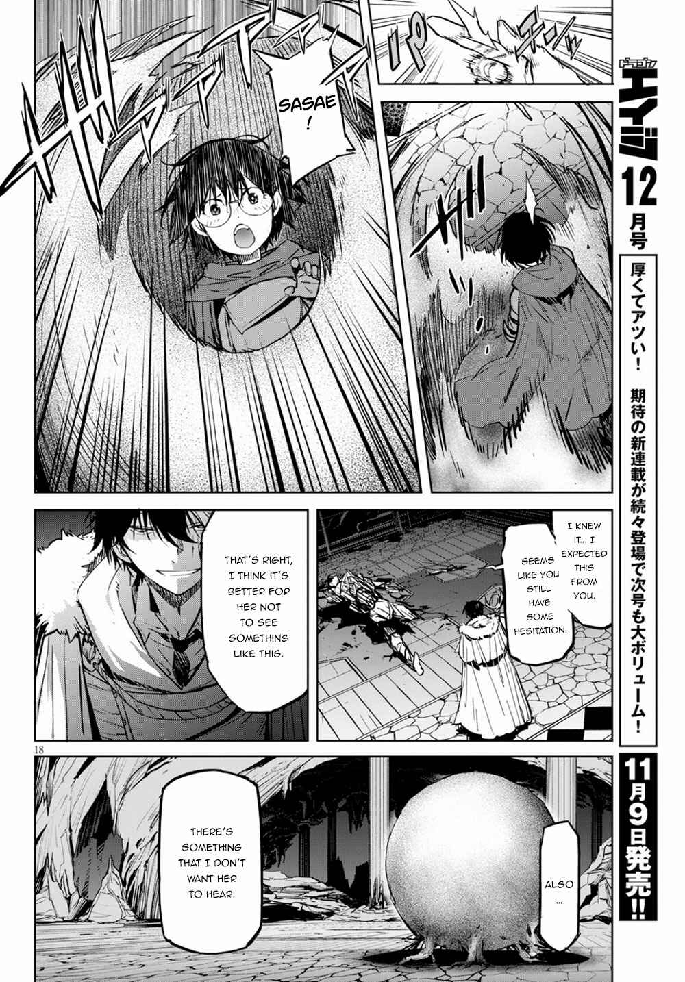 Page 19 Chapter 17 Game of Familia: Kazoku Senki