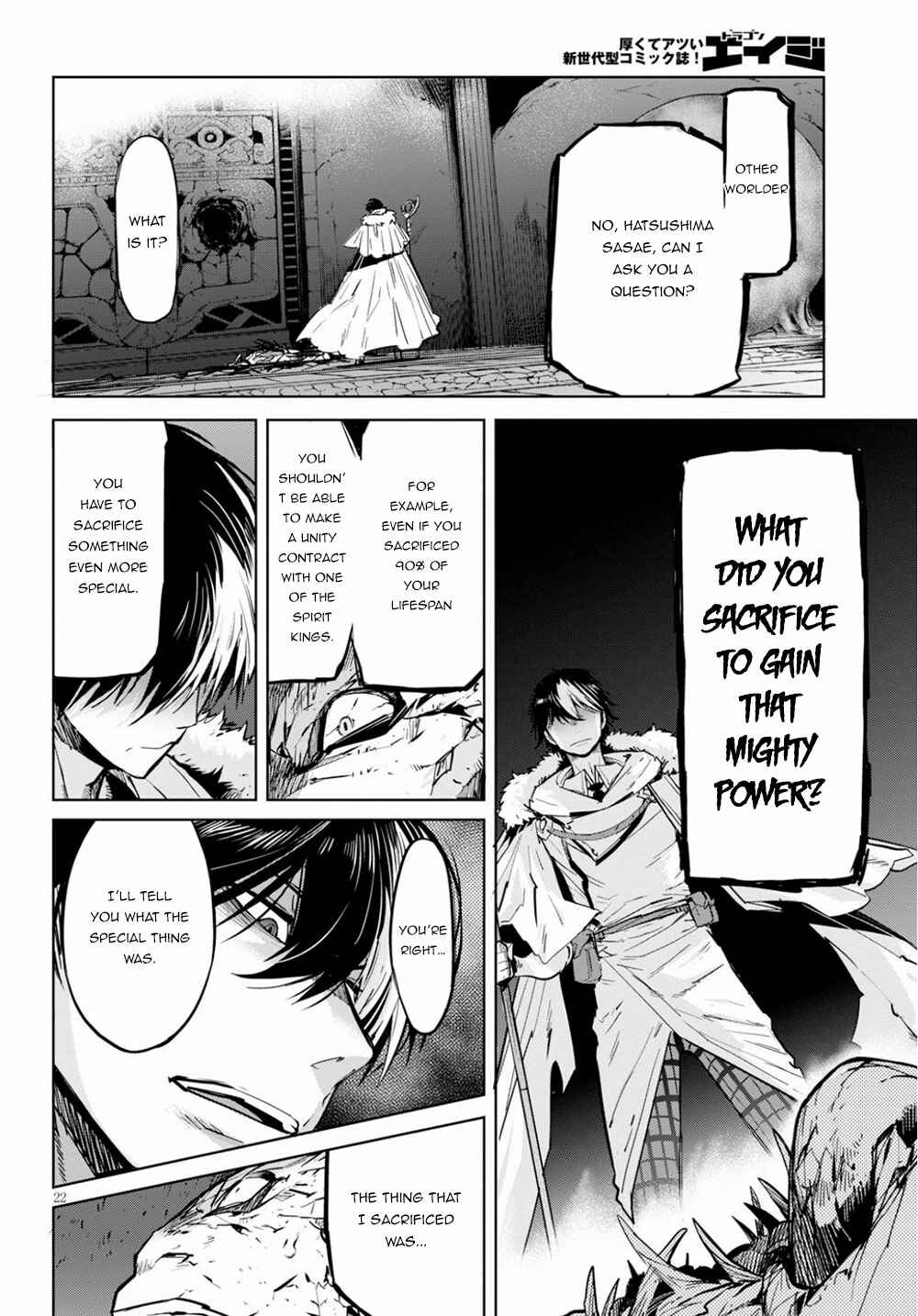 Page 23 Chapter 17 Game of Familia: Kazoku Senki