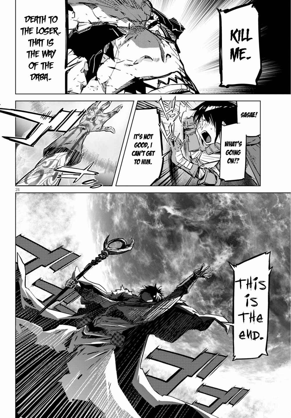 Page 25 Chapter 17 Game of Familia: Kazoku Senki