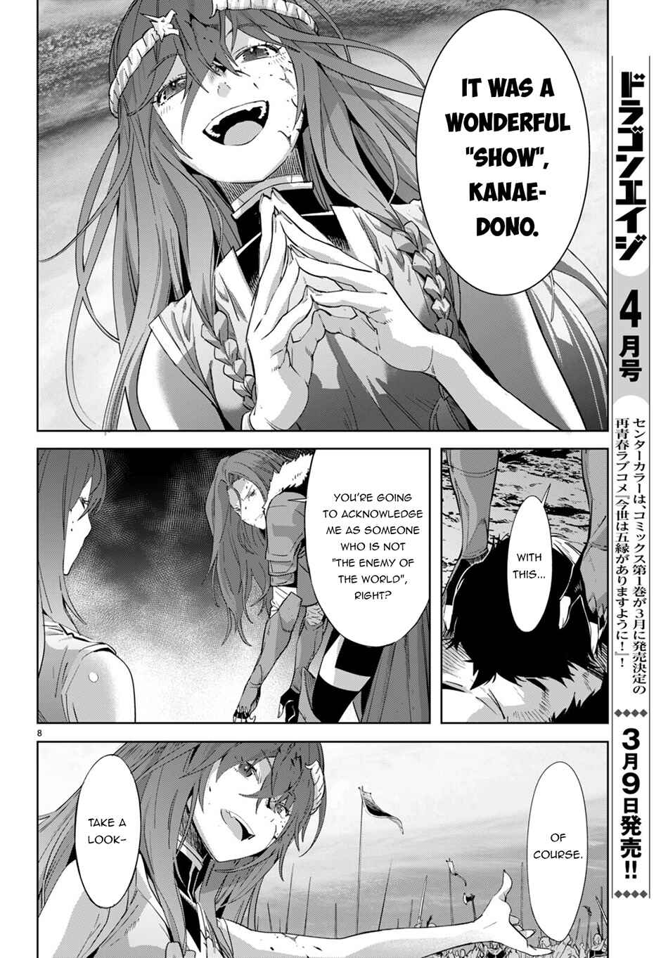 Page 11 Chapter 50 Game of Familia: Kazoku Senki