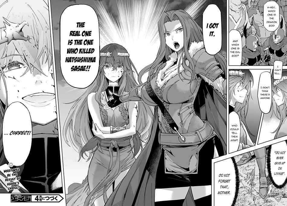 Page 34 Chapter 50 Game of Familia: Kazoku Senki