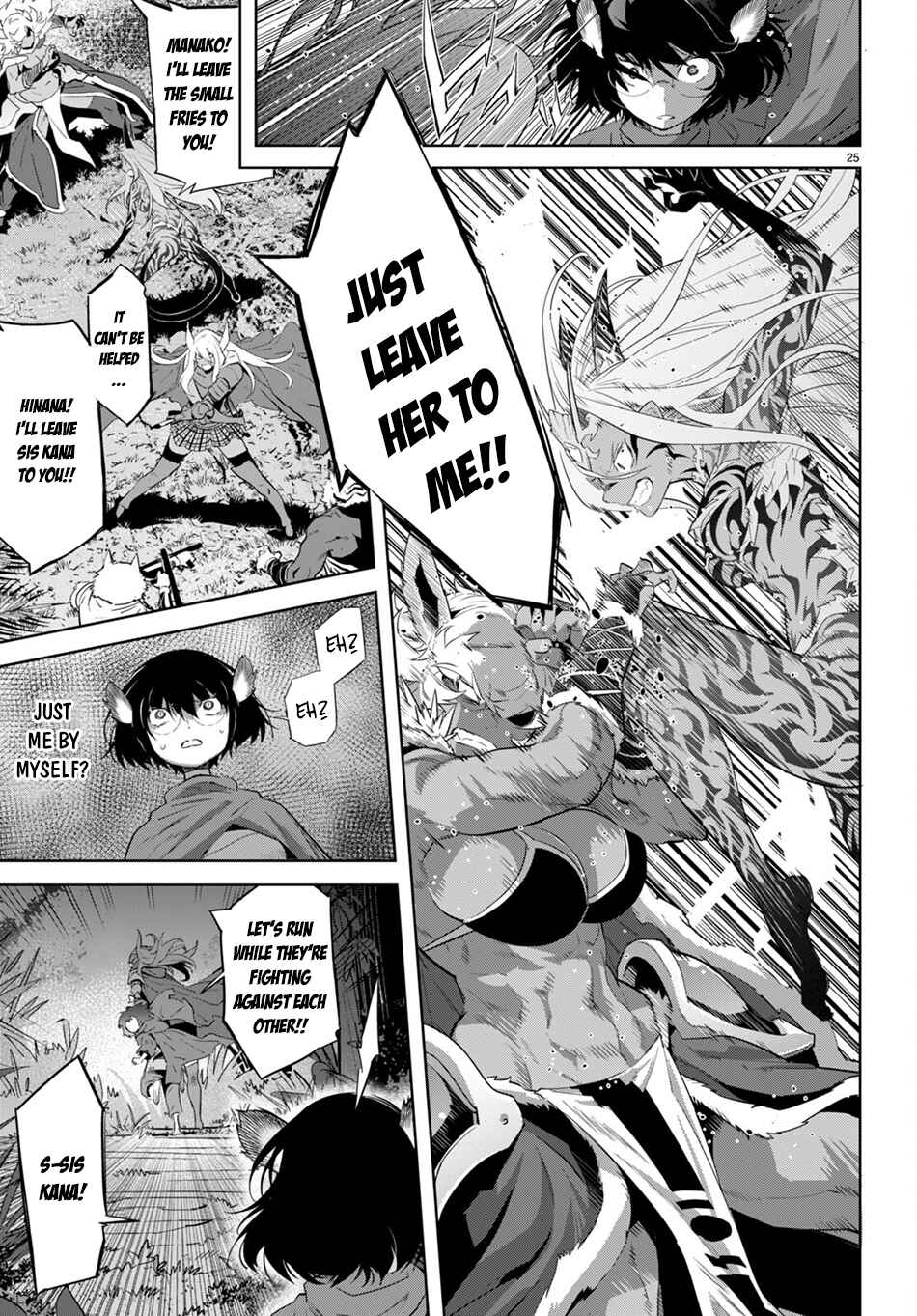 Page 25 Chapter 42 Game of Familia: Kazoku Senki
