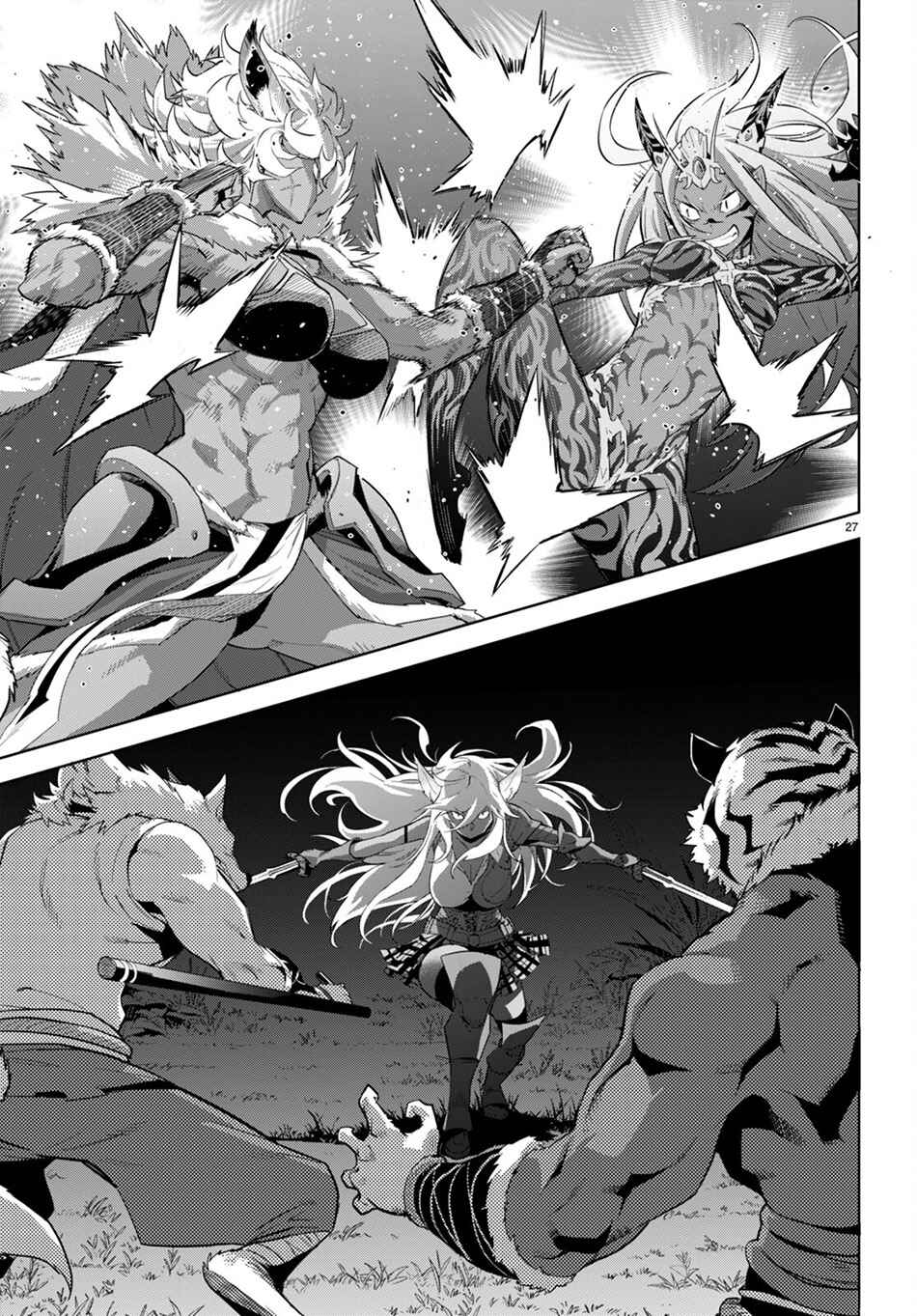 Page 27 Chapter 42 Game of Familia: Kazoku Senki