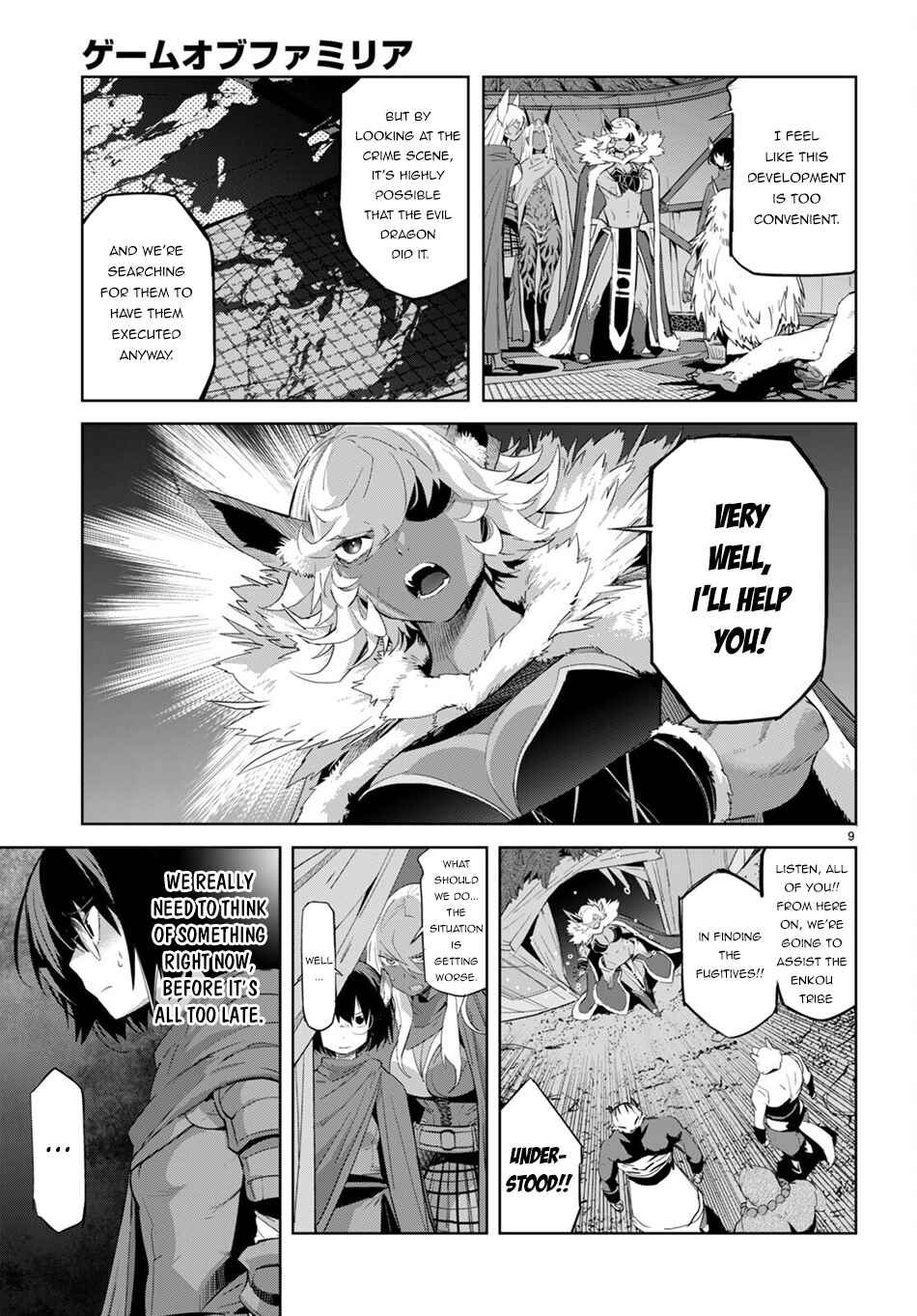 Page 9 Chapter 42 Game of Familia: Kazoku Senki