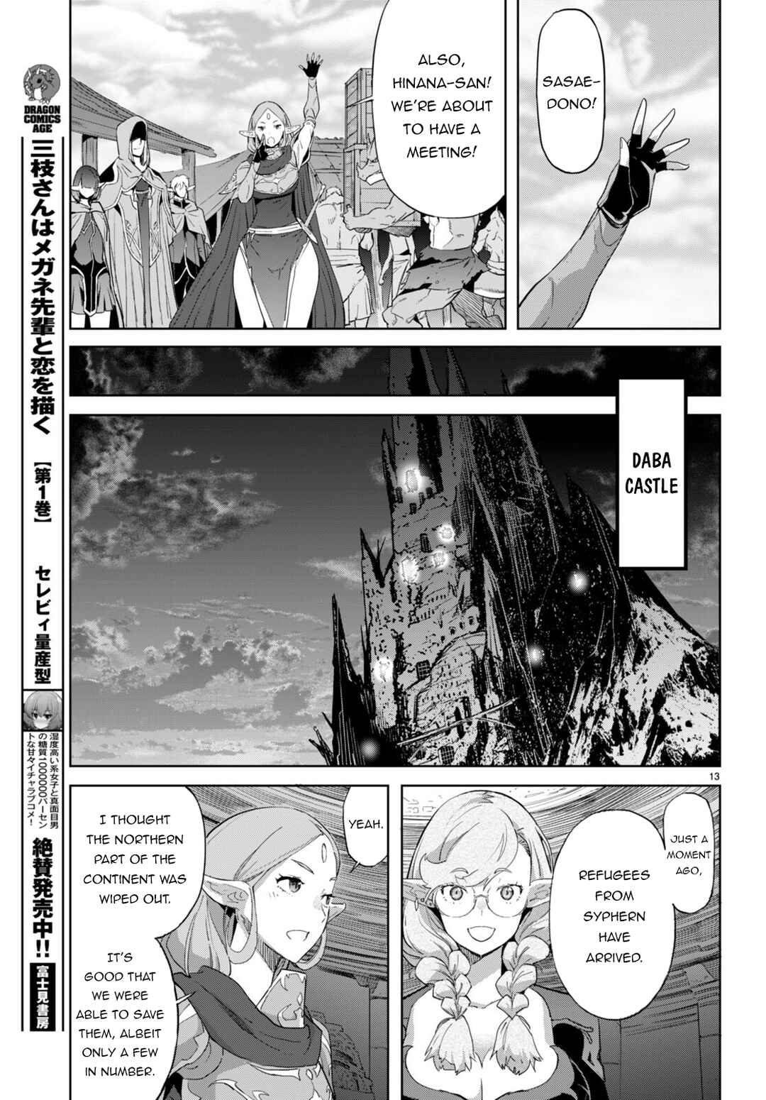 Page 14 Chapter 63 Game of Familia: Kazoku Senki