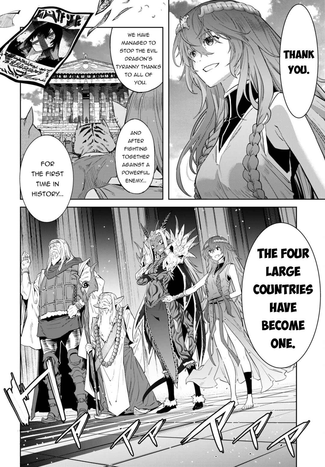 Page 16 Chapter 53 Game of Familia: Kazoku Senki