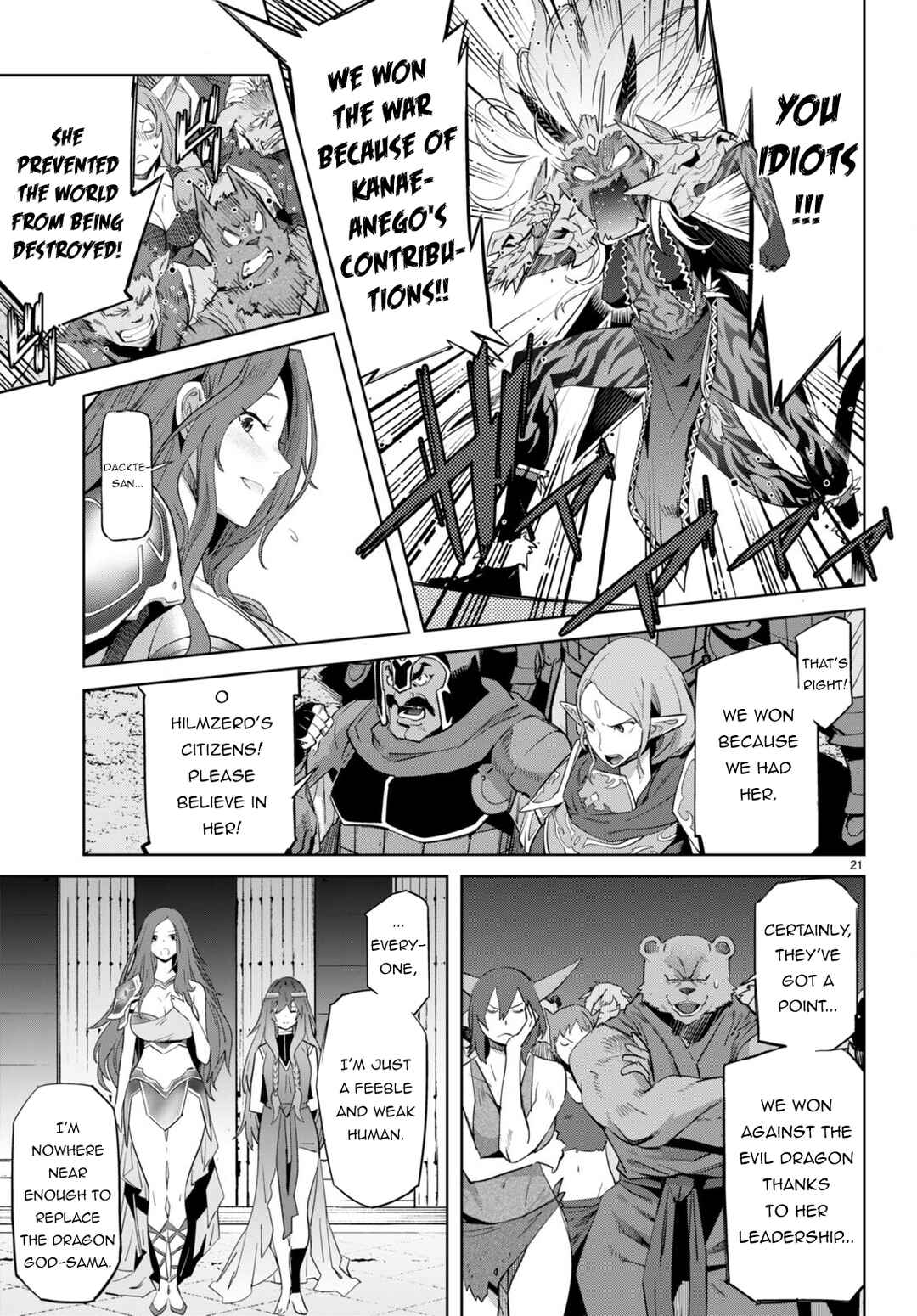 Page 19 Chapter 53 Game of Familia: Kazoku Senki