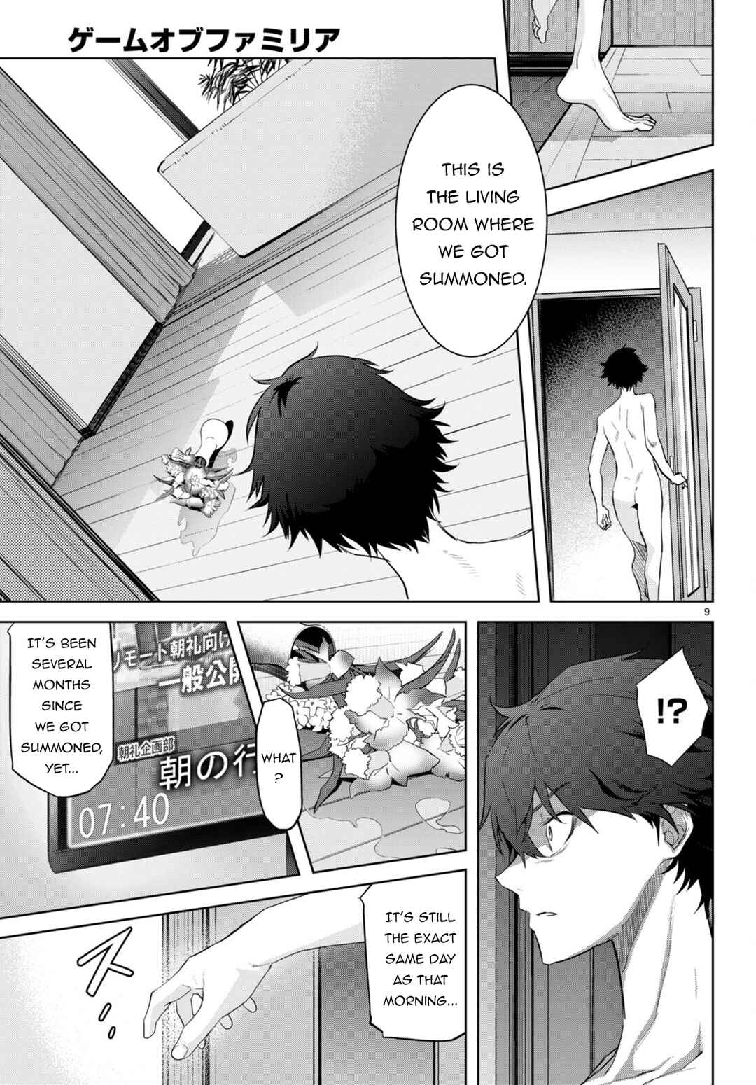 Page 8 Chapter 53 Game of Familia: Kazoku Senki