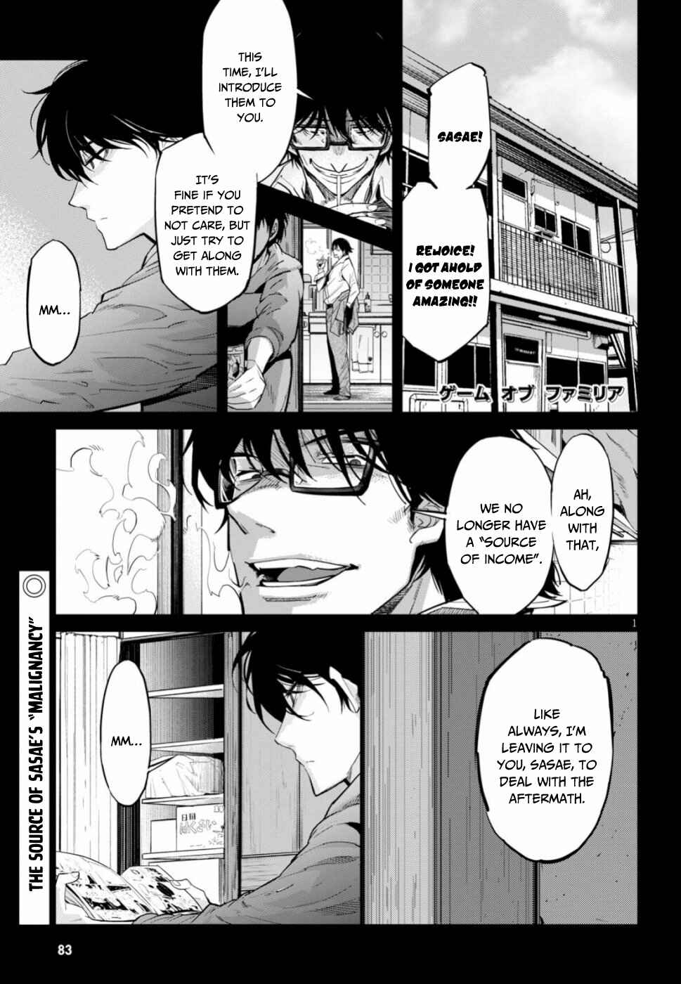 Page 2 Chapter 18 Game of Familia: Kazoku Senki