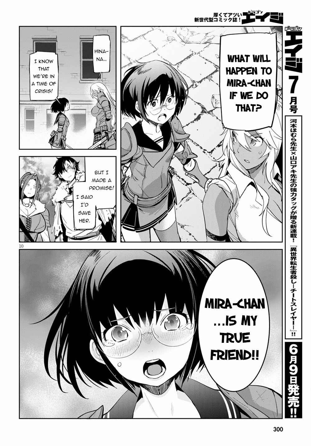 Page 11 Chapter 33 Game of Familia: Kazoku Senki