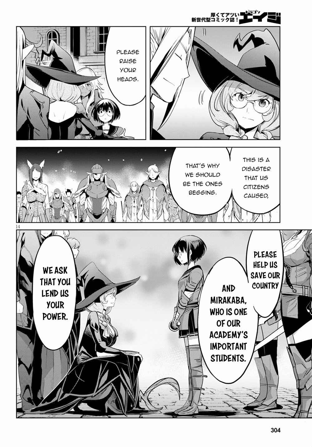 Page 15 Chapter 33 Game of Familia: Kazoku Senki