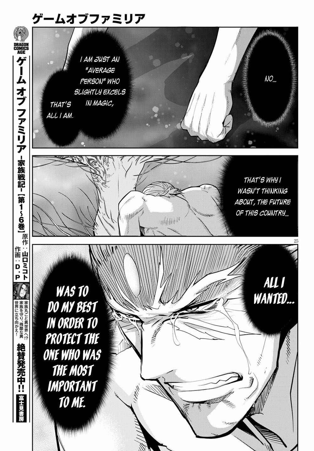 Page 26 Chapter 33 Game of Familia: Kazoku Senki