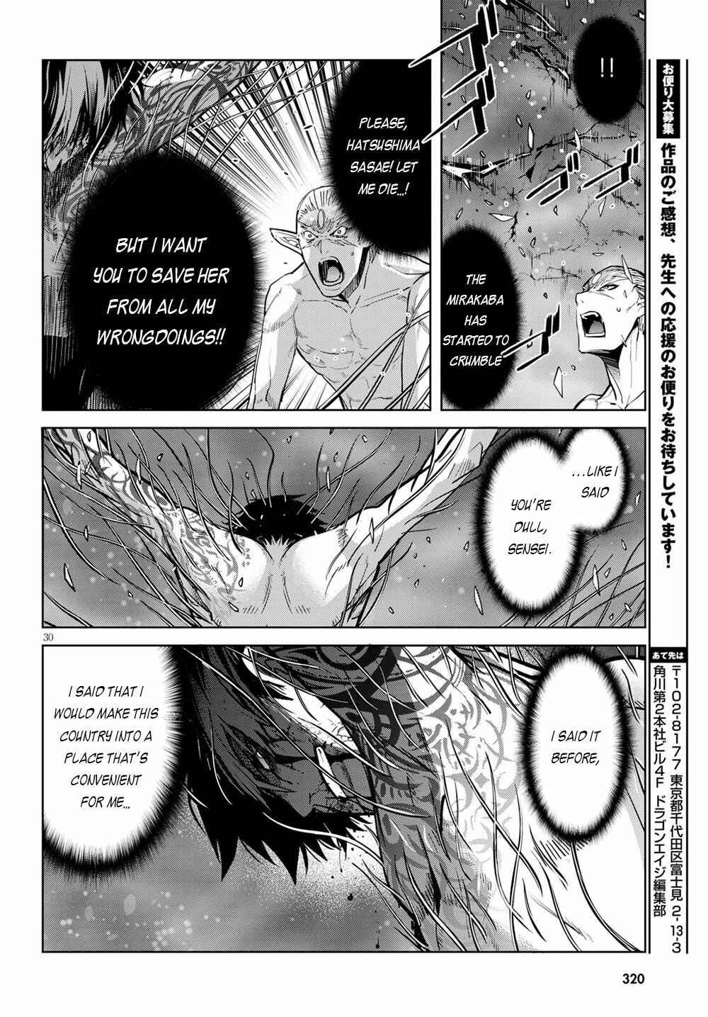 Page 29 Chapter 33 Game of Familia: Kazoku Senki