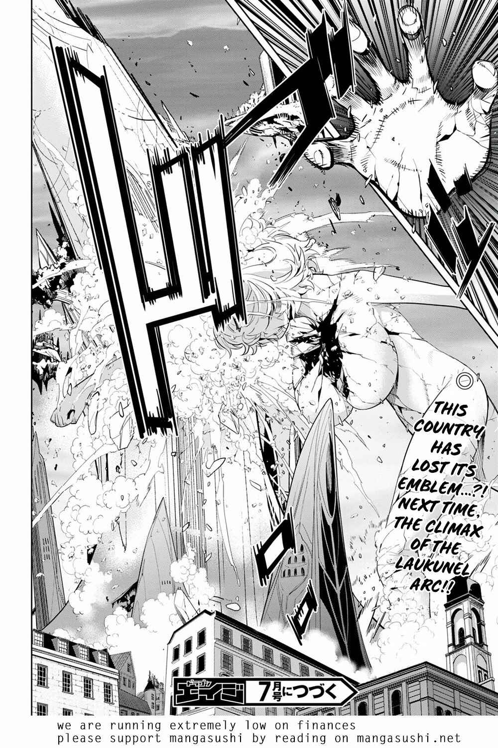 Page 31 Chapter 33 Game of Familia: Kazoku Senki