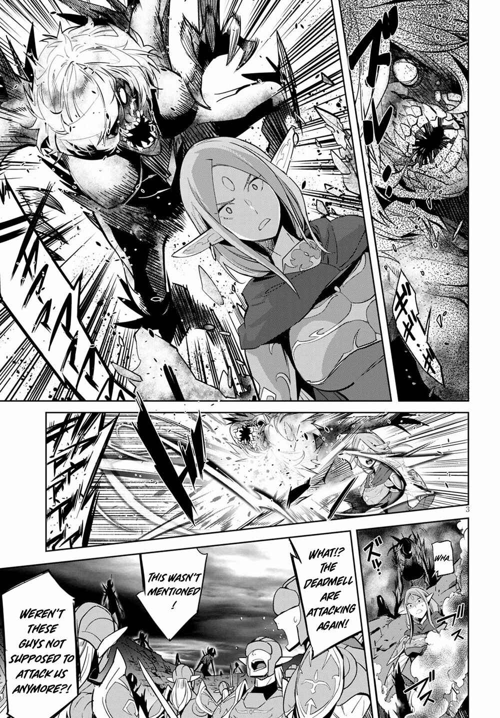 Page 4 Chapter 33 Game of Familia: Kazoku Senki