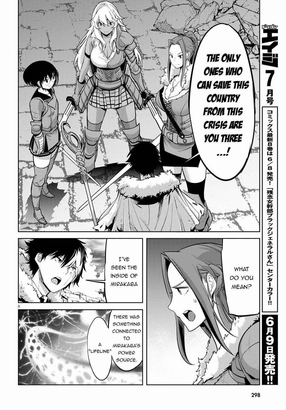 Page 9 Chapter 33 Game of Familia: Kazoku Senki