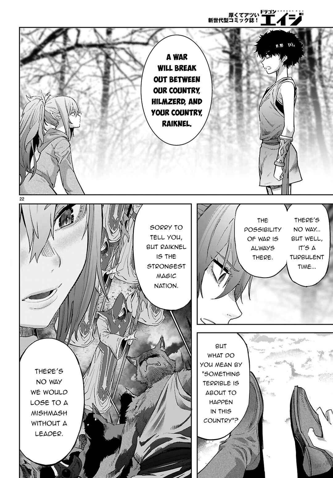 Page 23 Chapter 67 Game of Familia: Kazoku Senki