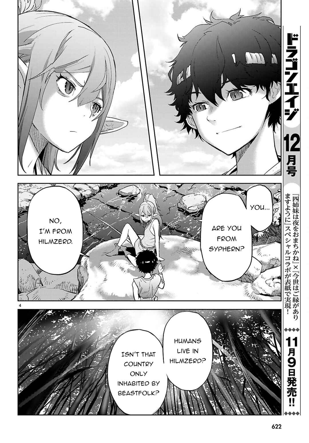 Page 5 Chapter 67 Game of Familia: Kazoku Senki