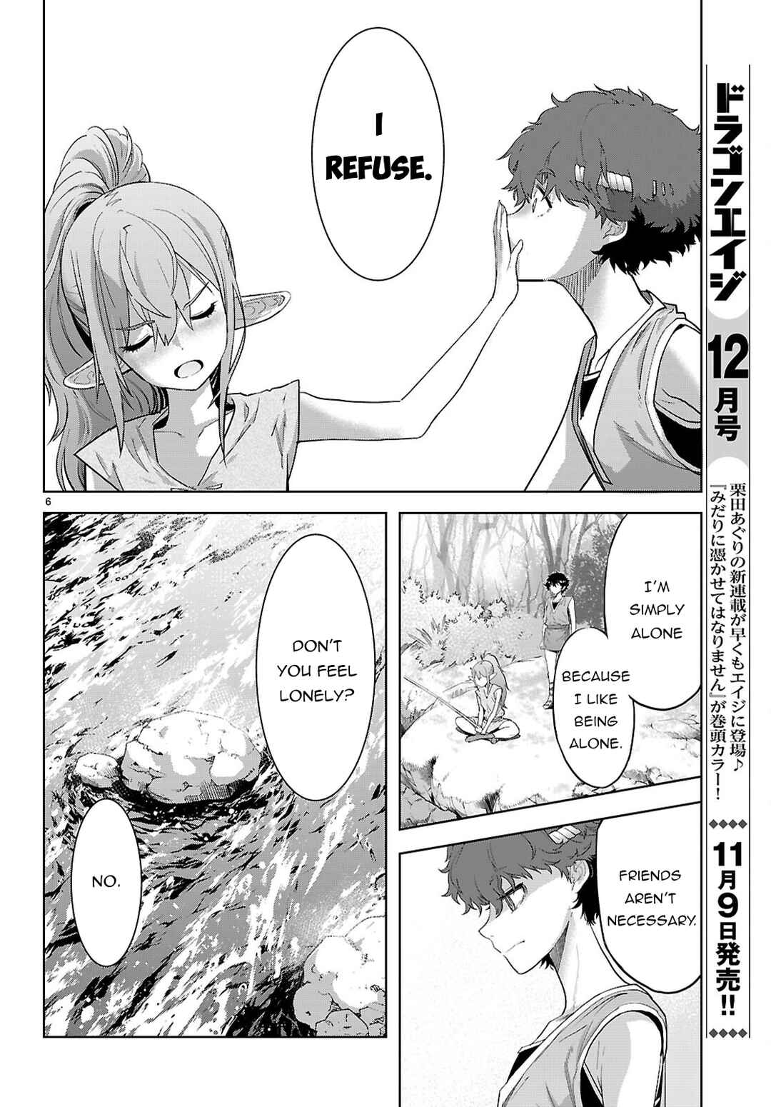 Page 7 Chapter 67 Game of Familia: Kazoku Senki