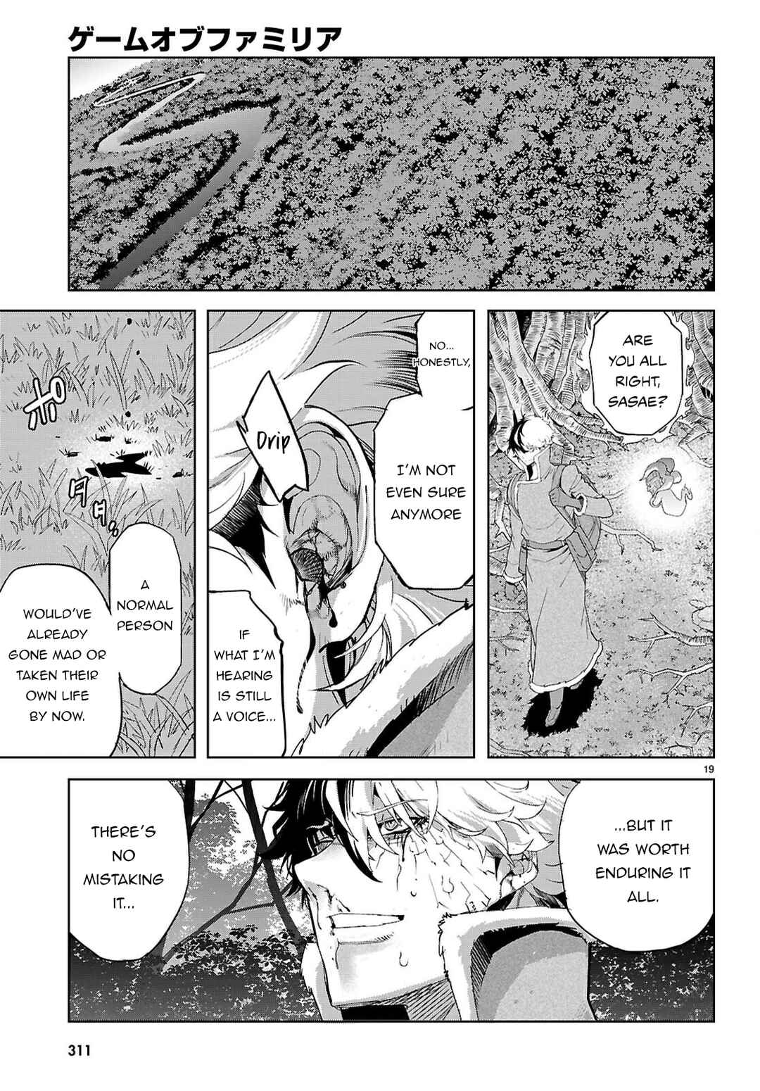 Page 19 Chapter 71 Game of Familia: Kazoku Senki