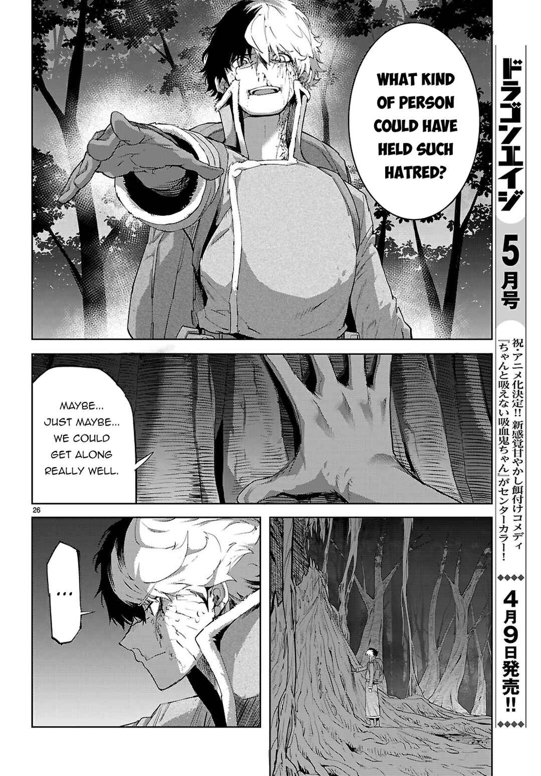 Page 25 Chapter 71 Game of Familia: Kazoku Senki