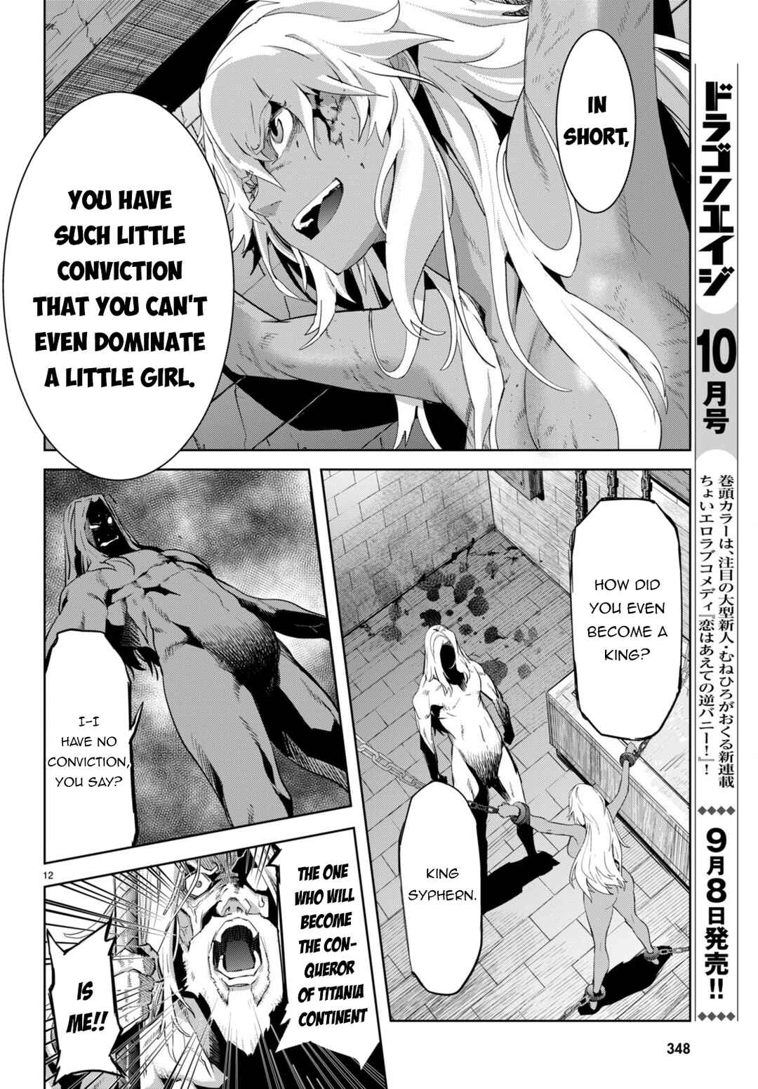 Page 13 Chapter 55 Game of Familia: Kazoku Senki