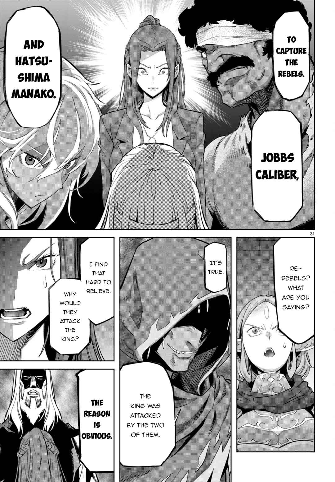 Page 32 Chapter 55 Game of Familia: Kazoku Senki