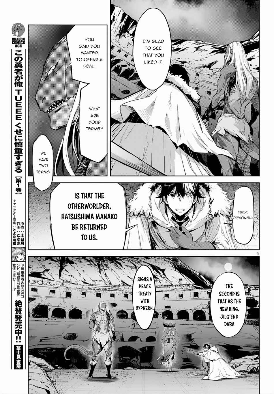 Page 10 Chapter 13 Game of Familia: Kazoku Senki