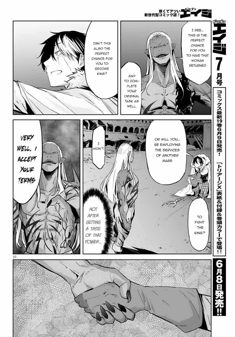 Page 11 Chapter 13 Game of Familia: Kazoku Senki