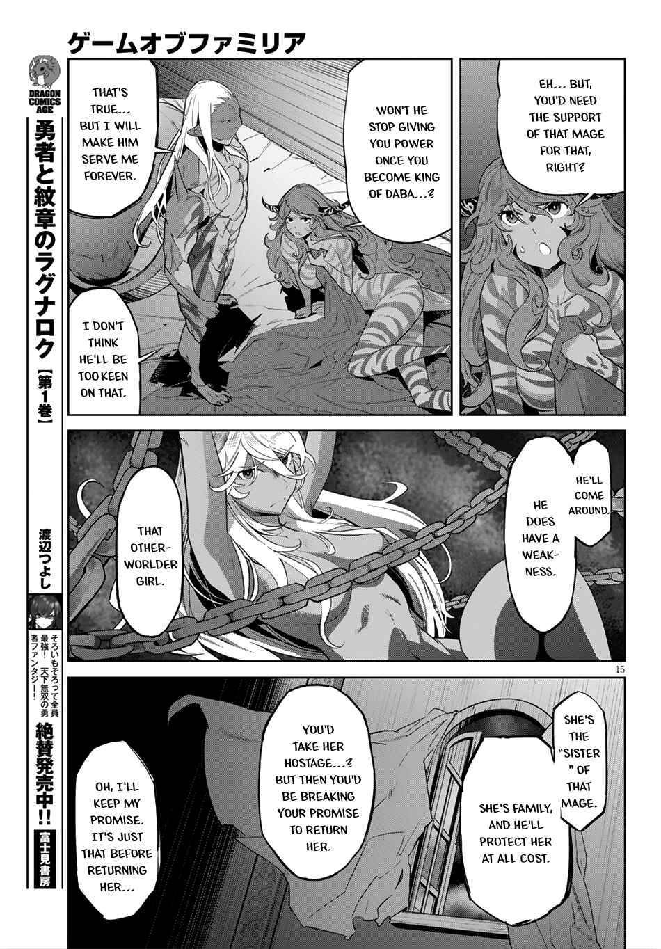 Page 16 Chapter 13 Game of Familia: Kazoku Senki