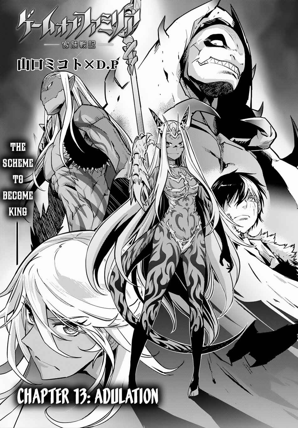 Page 4 Chapter 13 Game of Familia: Kazoku Senki