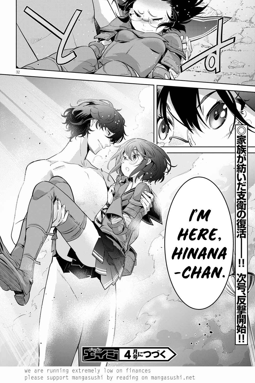 Page 33 Chapter 30 Game of Familia: Kazoku Senki
