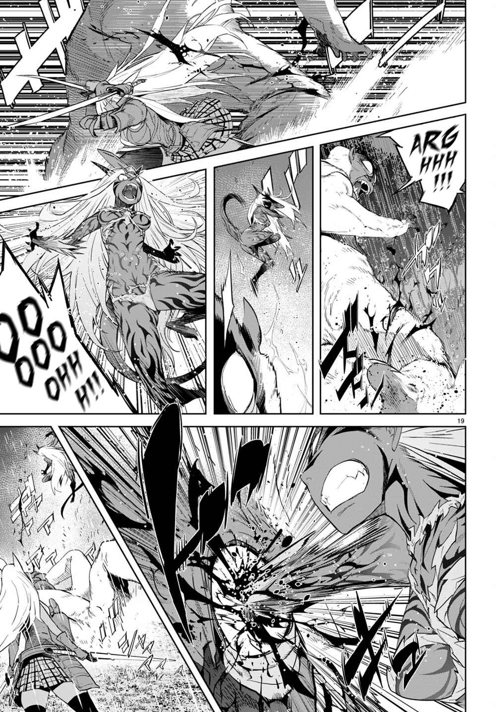 Page 21 Chapter 41 Game of Familia: Kazoku Senki