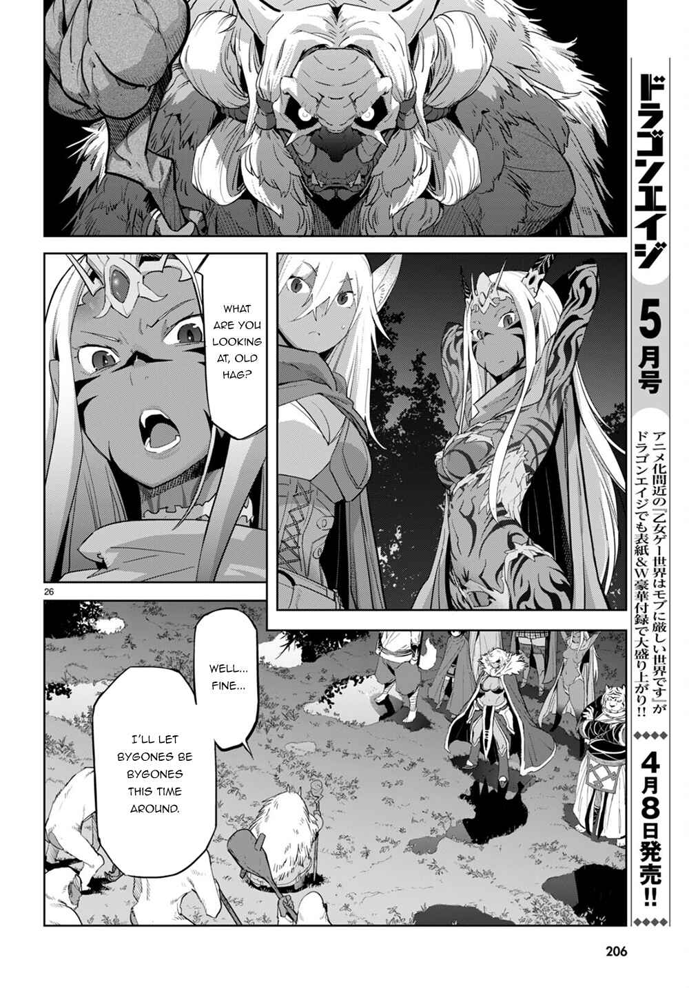 Page 28 Chapter 41 Game of Familia: Kazoku Senki