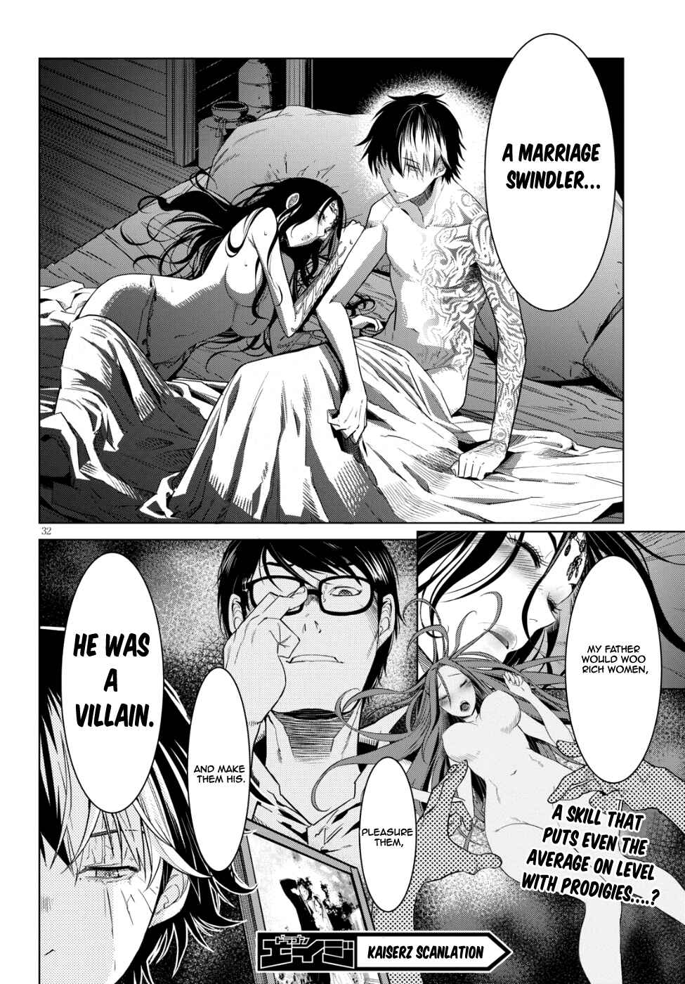 Page 34 Chapter 6 Game of Familia: Kazoku Senki