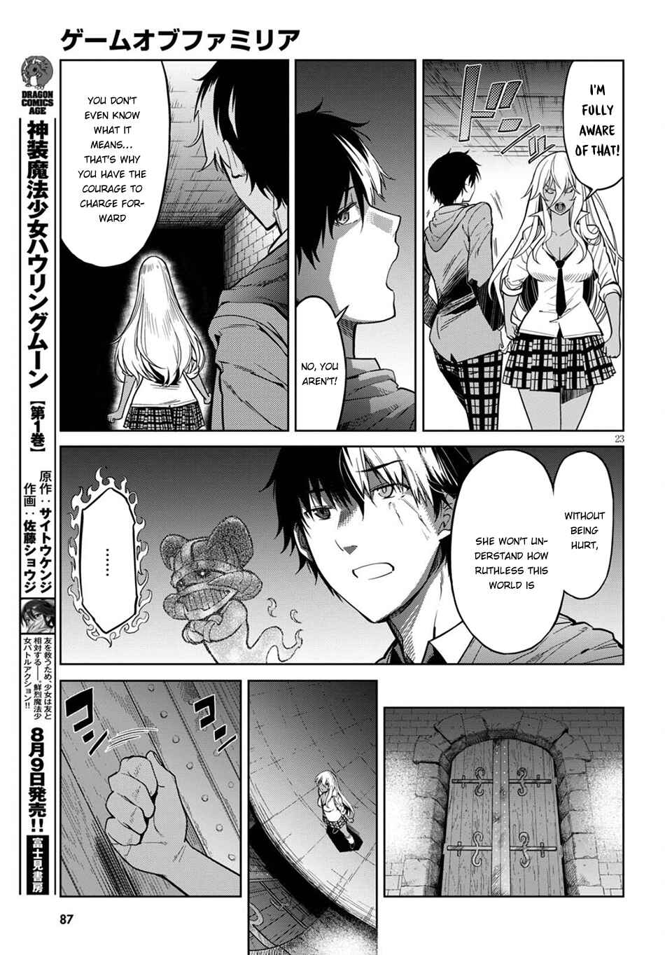 Page 24 Chapter 3 Game of Familia: Kazoku Senki
