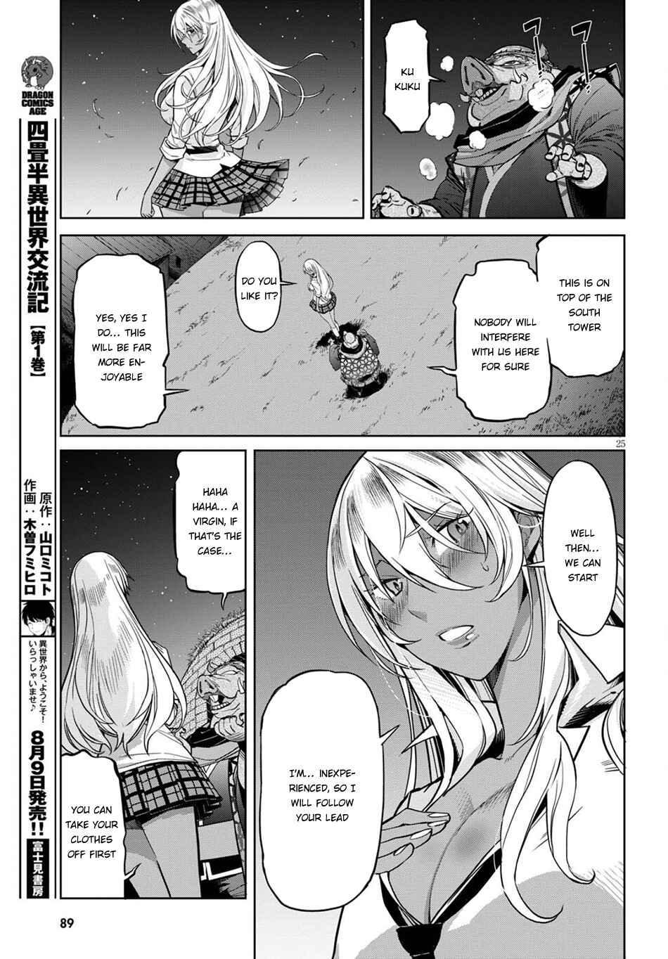Page 26 Chapter 3 Game of Familia: Kazoku Senki