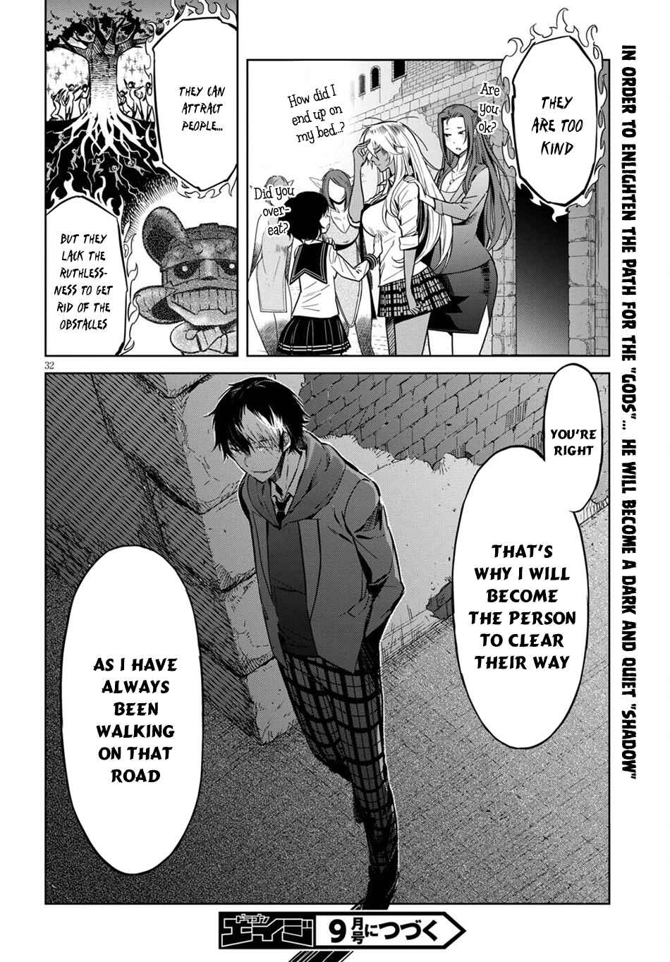 Page 33 Chapter 3 Game of Familia: Kazoku Senki