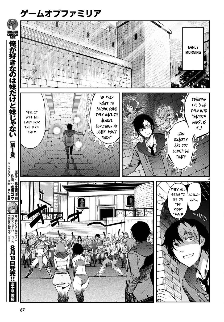 Page 4 Chapter 3 Game of Familia: Kazoku Senki