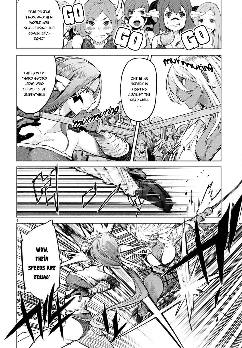 Page 5 Chapter 3 Game of Familia: Kazoku Senki
