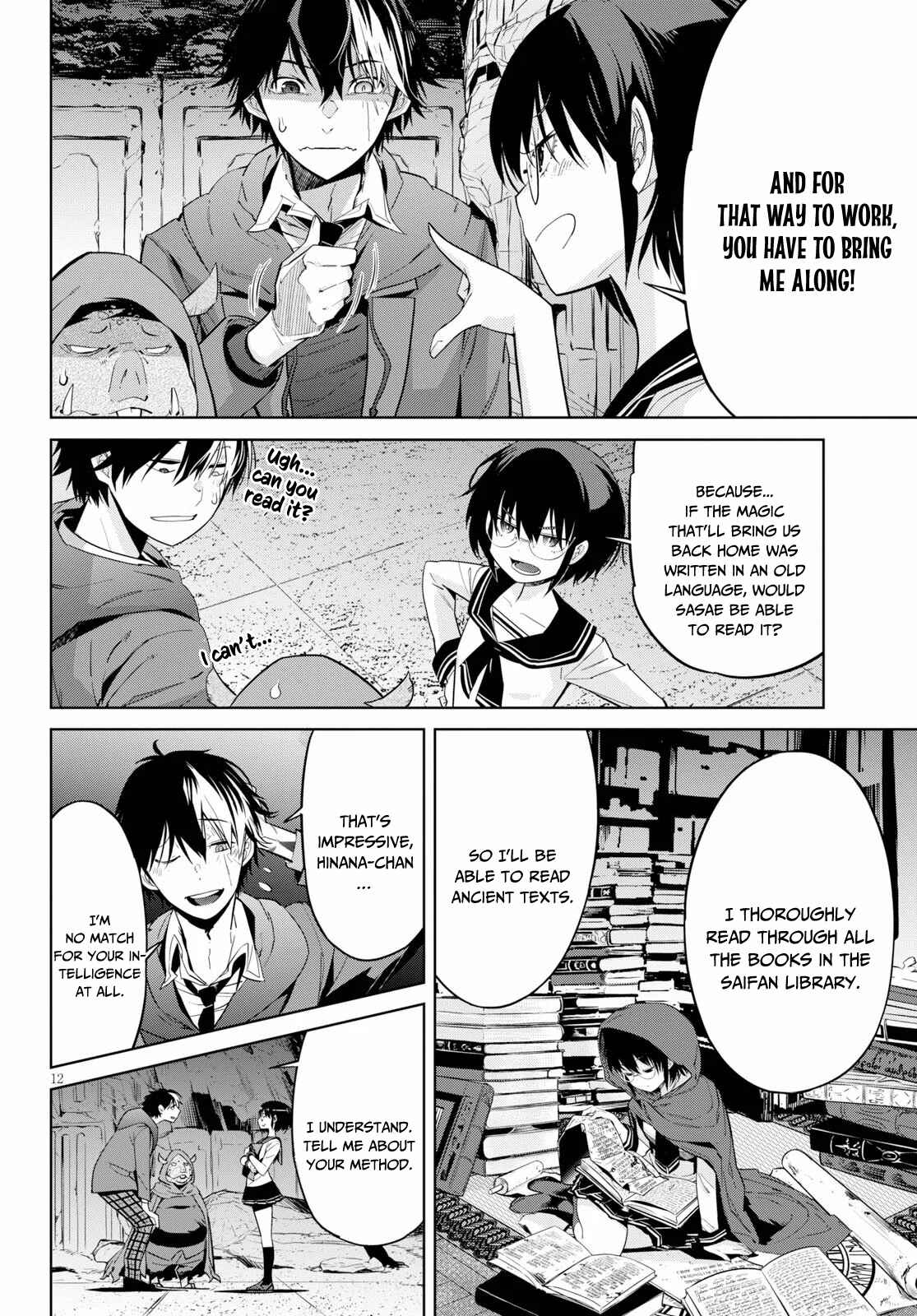 Page 13 Chapter 20 Game of Familia: Kazoku Senki